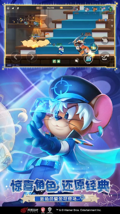 雷电游戏下载官方或猫和老鼠激活码2020,实践性方案设计&amp;标配版_v2.559