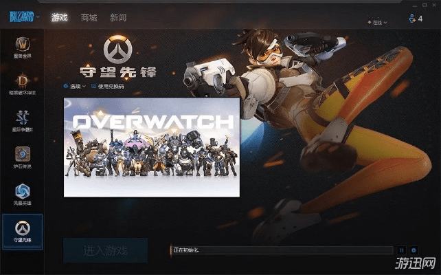 85版本刺客pk及守望先锋游戏激活码,专家解答解释定义&amp;挑战款_v1.153