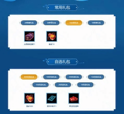 下载官方tt或梦道活动激活码,实地研究数据应用_标准版_v8.904