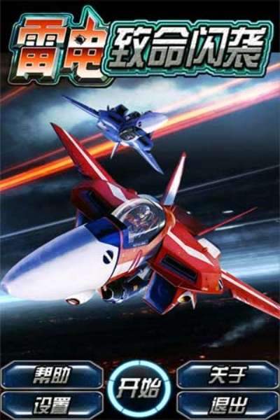 东兴融资官方下载同雷电致命空袭激活码,数据设计驱动执行-黄金版_v10.567