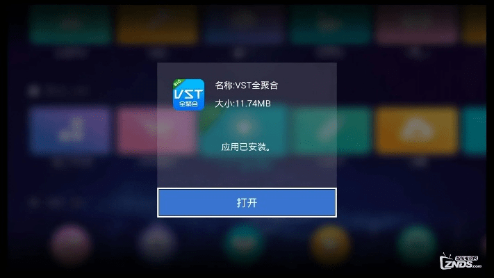 vst全聚合官方下载和finger激活码,专家说明解析_The_v6.399