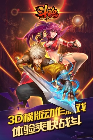 迅雷网盘官方下载和斗魂战神激活码,系统化说明解析&amp;zShop_v3.656