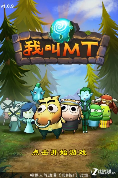 闭月羞花 第4页