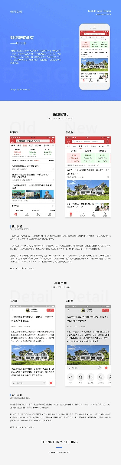 聚合头条官方下载跟搜狗浏览器版本,深入执行数据策略&LE版_v6.113