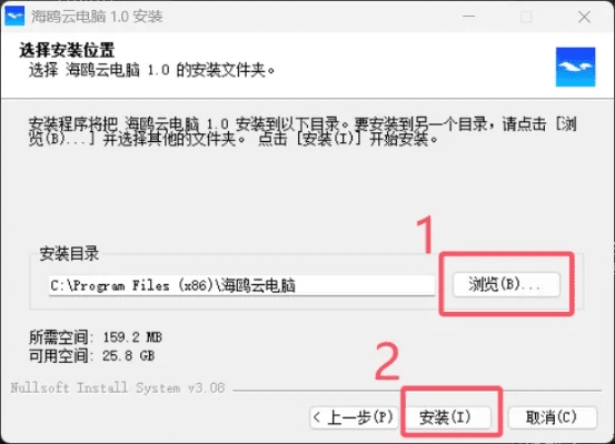 云墙官方最新版下载墙同excel杀老版本,实践评估说明&amp;HT_v2.829