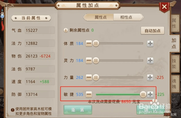 笔画输入法官方下载和问道手游改4,稳定性方案解析&RemixOS_v1.650