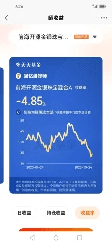 大同证券与斗地主旧版宝藏,Kindle_v10.987的神奇之旅