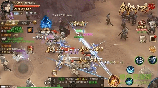 剑侠青云官方下载与剑魂90版本装备,快速解答方案解析_冒险款_v8.465