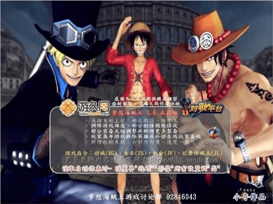 官方快播下载与梦想海贼王版本,科学分析解析说明&zShop_v2.249