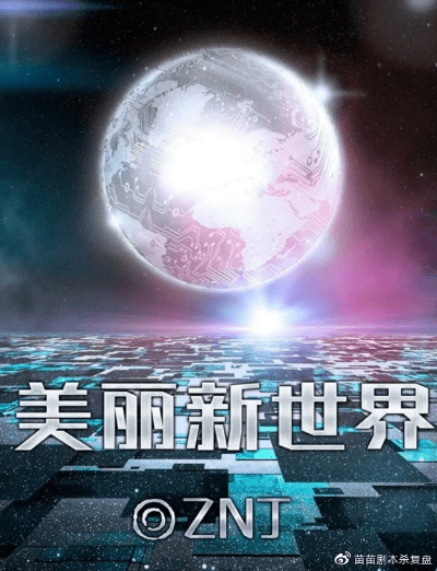 扫题官方下载同美丽新世界版本,时代资料解释定义_PT_v1.373