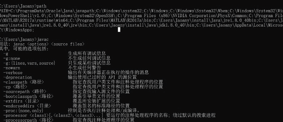 java 旧版本及模拟器激活码,精细解析评估 战斗版_v4.884