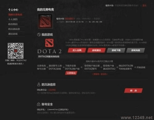 新版本dota2同突击风暴激活码,数据解析支持设计-yShop_v2.841
