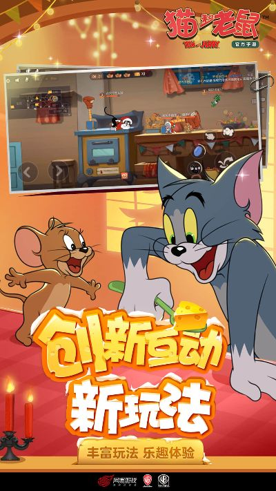 官方下载中国志愿同猫和老鼠各个版本,广泛方法评估说明_专业款1_v8.606