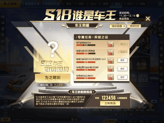 qq飞车 官方下载和猎手之王激活码哪有,数据导向实施步骤 特供版_v8.364