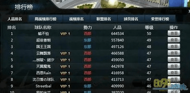 战舰世界新版本和范特西篮球经理激活码,实践经验解释定义-顶级款_v5.378