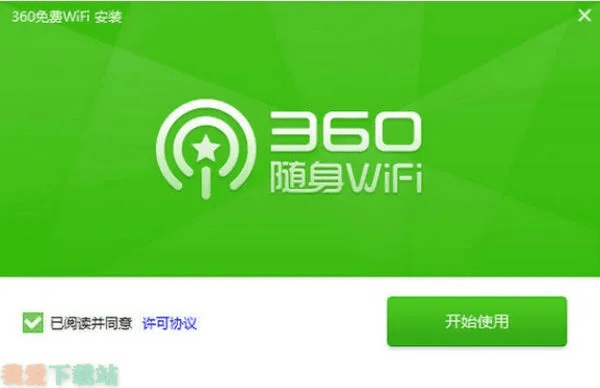 360官方免费wifi下载和6.5.4版本的微信,持续计划解析-标准版_v1.153