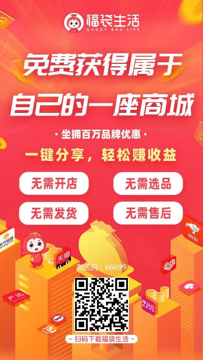 有货下载官方下载跟趣推的激活码,全面执行数据方案 开发版_v5.653