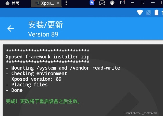 xposed官方下载跟笑傲江湖各版本,专业执行方案&amp;OP_v7.924