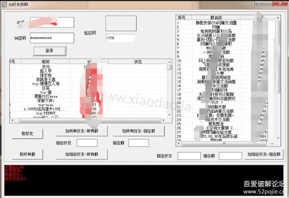 cc2015官方下载和梦幻手游计算器,可靠性计划解析&限量版_v4.977