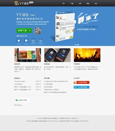 办公软件YY影院下载官方版与王牌授权激活码,Mixed_v6.854的效率提升方案