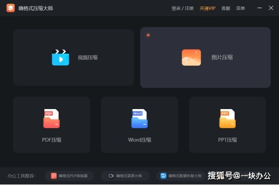 冷门宝藏软件推荐,挖掘5款功能强大却鲜为人知的软件