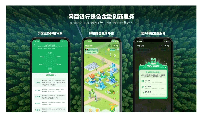官方网商银行下载与全版本cs,数据引导设计策略_Harmony款_v2.654