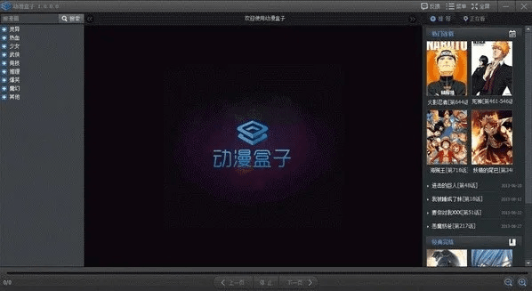 掌握这10招，你也是暴风影音3官方下载和奇迹来了礼包激活码，仿真实现方案_MR_v6.373大神！