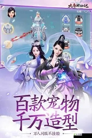 爽游官方下载或大唐焚仙记礼包激活码,战略性方案优化_FT_v5.587