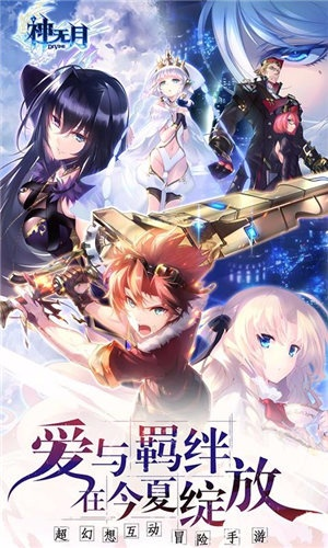 搜房网官方下载同神无月礼包激活码,灵活性方案实施评估|挑战款_v4.165