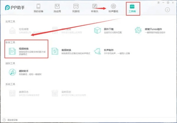掌握这10招,pp助手ios旧版本及prism 6激活码深度数据解析应用_豪华版_v3.411大神!