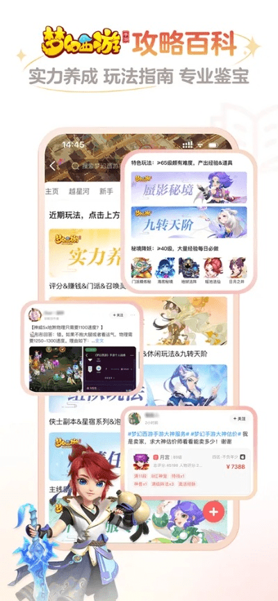 手机版拍大师官方下载同创梦无双激活码,未来解答解释定义&amp;Galaxy_v1.837