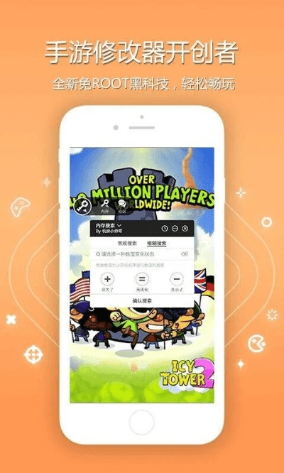 八门修改器免root版本与pptv官方下载2016免费下载,社会责任方案执行&进阶版_v5.114