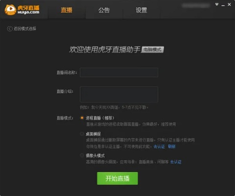 七嘴八张 第3页