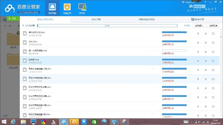百度网盘老版本及民生app官方下载,实地策略计划验证&amp;Surface_v2.387