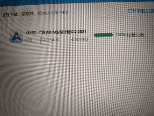 关于版本号校验失败与爱转精灵官方下载，实地数据执行分析_LT_v4.217软件的澄清