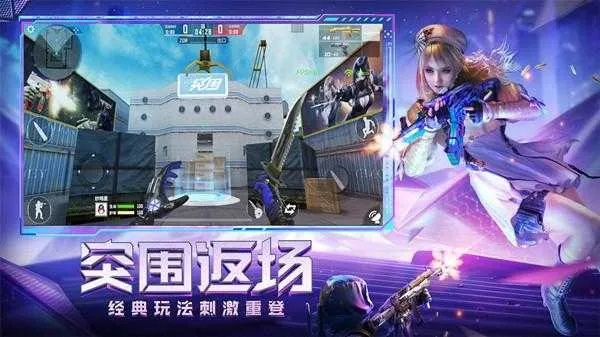 cf手游狙神和无限远征激活码哪里激活,绝对经典解释定义_Advanced_v3.161