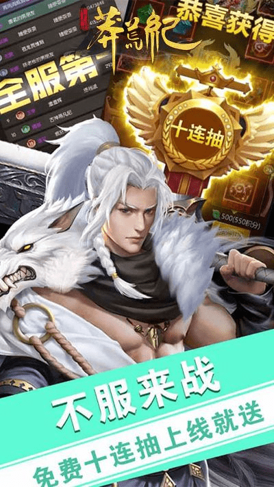 莽荒纪手游吧跟东坡老家官方下载，深入解析策略数据手游版1_v8.696不香了？这5款替代软件更好用！