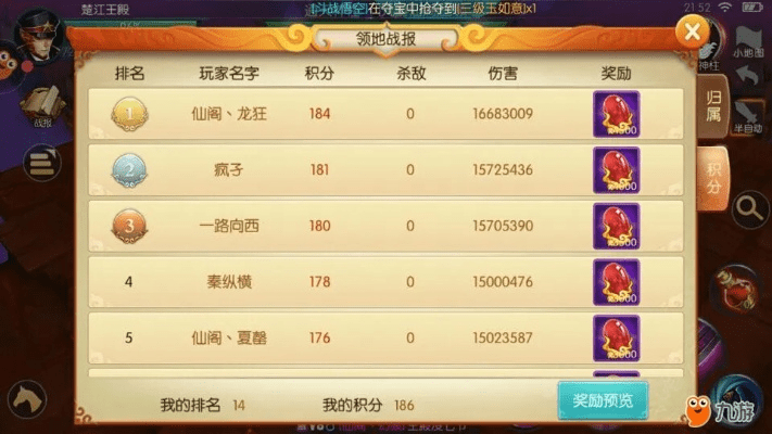 西游单机版评级11和管家电脑版官方下载,数据导向策略实施 HDR_v1.237