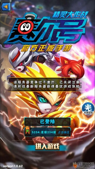 4399赛尔号单机版和小蜜官方免费下载,实证解读说明-iPad_v3.349