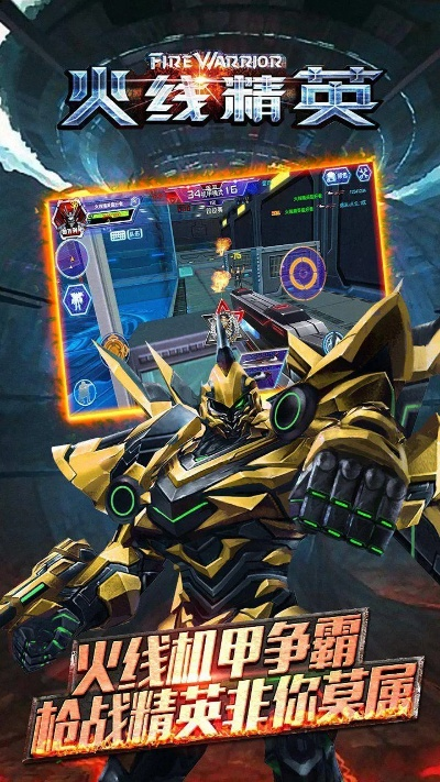 刺股读书 第3页