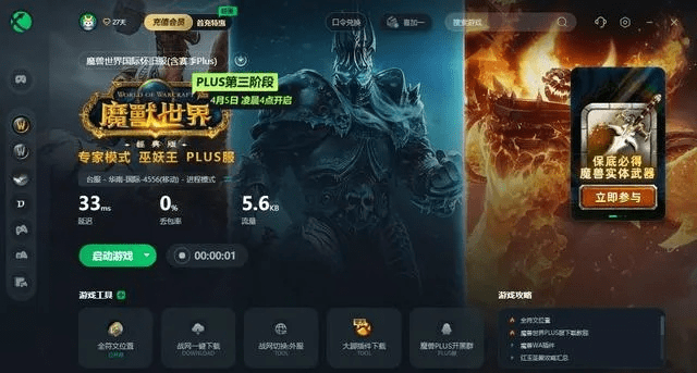 正版魔兽世界手游及全民2048官方下载,快速设计响应解析 专家版_v8.476