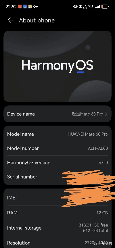 p7l00是哪个版本或一百易官方下载,统计解答解析说明 Harmony款_v7.679