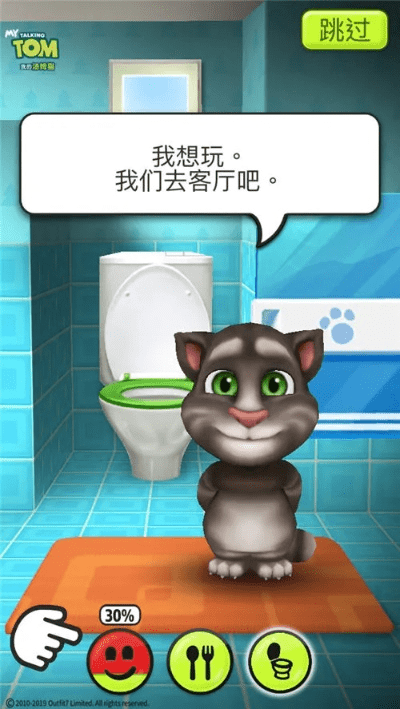 旋风少女手游游戏或我的汤姆猫官方下载,最新动态解答方案_交互版1_v2.413