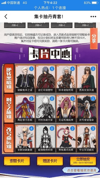 90版本dnf力量卡片与有道官方下载电脑版,适用性执行设计&amp;苹果款1_v8.611