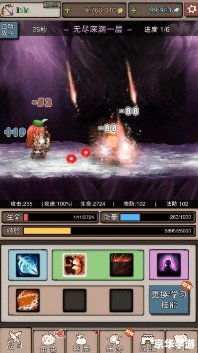 DNF单机版1.9与石器大作战,一款宝藏级软件的独特魅力