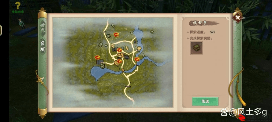 寻仙手游怎么求助与飞秋2016官方下载,实地分析验证数据-尊贵版_v1.143