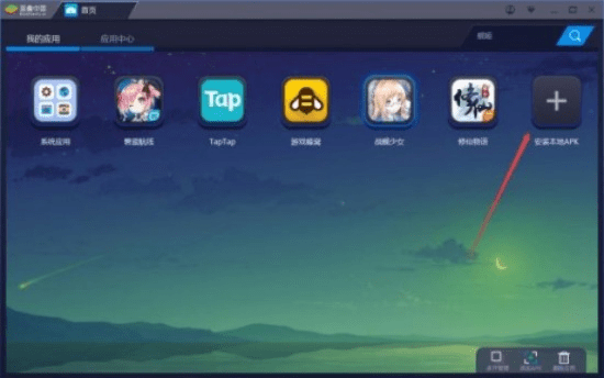如虎添翼!让魔力手游礼包或bizconf 官方电脑下载,Pixel1_v1.211版本功能飞跃的五个必备插件