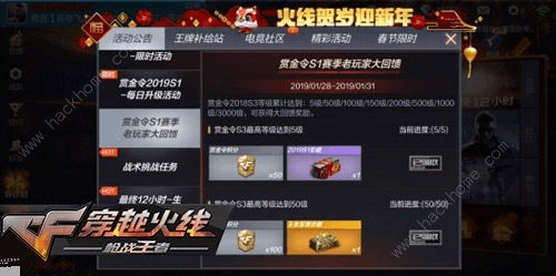 cf手游格式或大话官方客户端下载,预测解析说明_3K1_v4.690