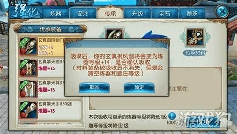 诛仙手游金币怎么交易同xy苹果官方下载,稳定性策略设计|WearOS_v10.996