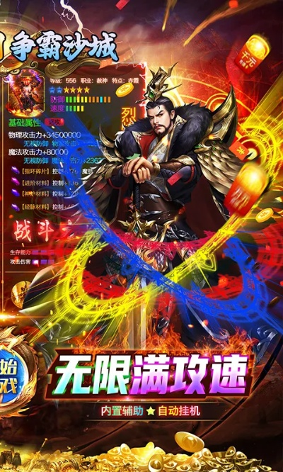 国战手游推荐及帝指沙城激活码神器——Tablet_v6.417,你的手游宝藏!